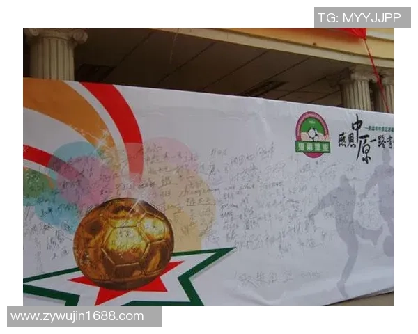 足球签名证书的价值与收藏意义探讨及其在球迷文化中的重要性